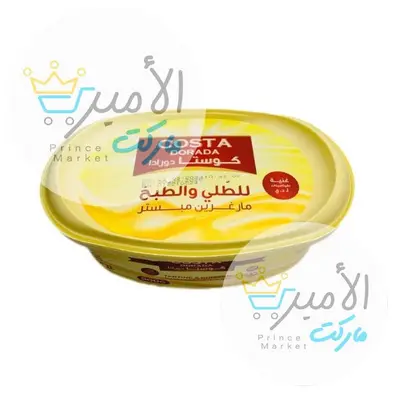 زبدة كوستا دورادا حوض 900 جم