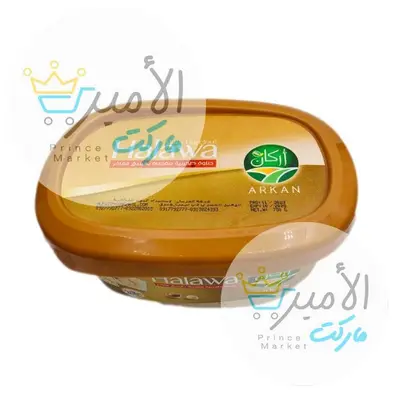 حلاوة طحينية مصرية اركان بندق 750 جم