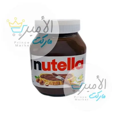 شوكولاتة نوتيلا فازو 750 جم