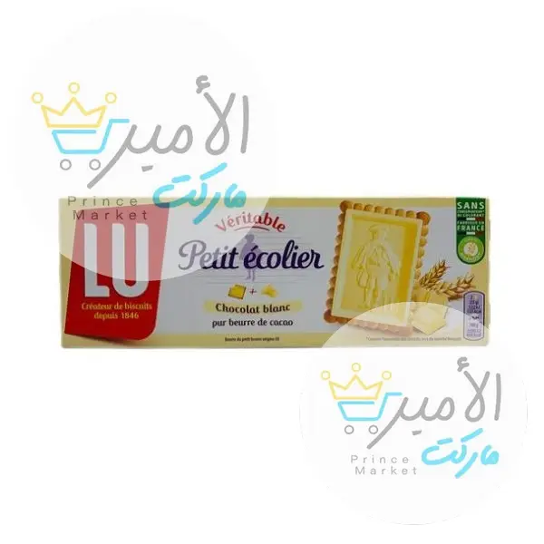 بسكويت تلميذ صغير بالشوكولاتة البيضاء ال يو فيرتابلي 150 جم