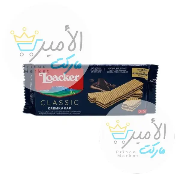 بسكويت كلاسيك كريمة الكاكاو لوكر 90 جم