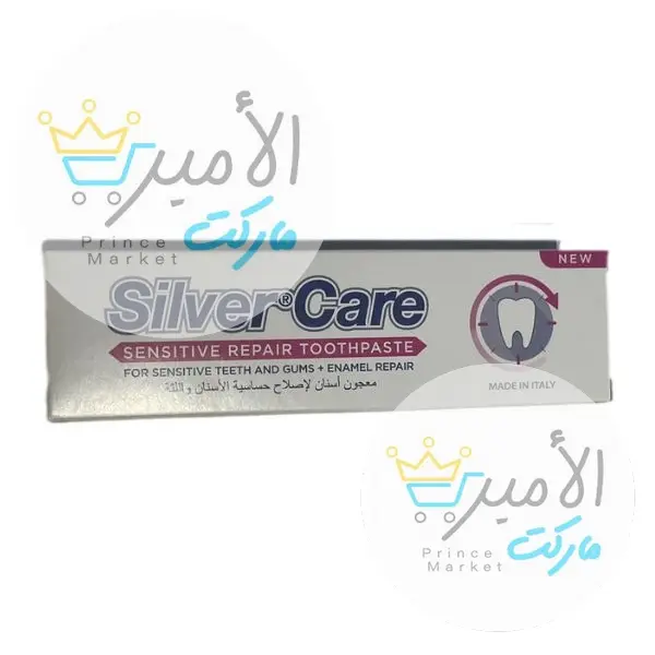 معجون اسنان لاصلاح حساسية الاسنان و اللثة سيلفير كير 75 مل