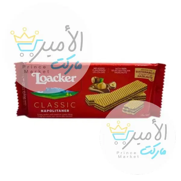 بسكويت كلاسيك شكولاتة البندق لوكر 90 جم