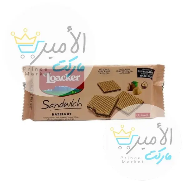 بسكويت سندوتش كريمة البندق لوكر 75 جم