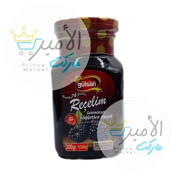 مربى جولسان نكهة توت 380 جم