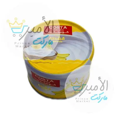 قشطة بطعم الموز كوستا دورادا 155 جم