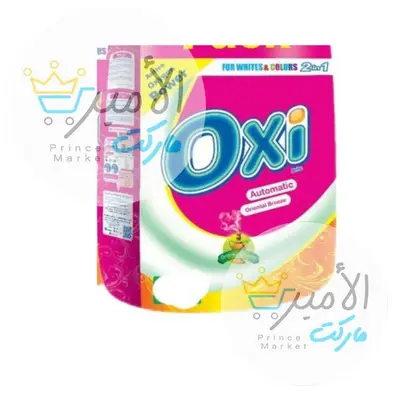 مسحوق اوكسي نسيم البخور 3كيلو