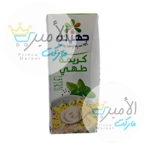كريمة طهي جهينة 200مل