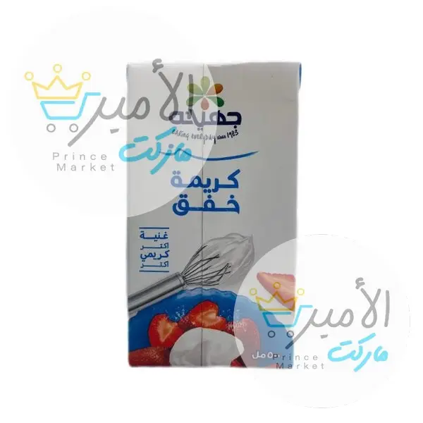 كريمة خفق جهينة 500مل