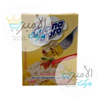 كريمة طبخ كوكينادورو 200جم