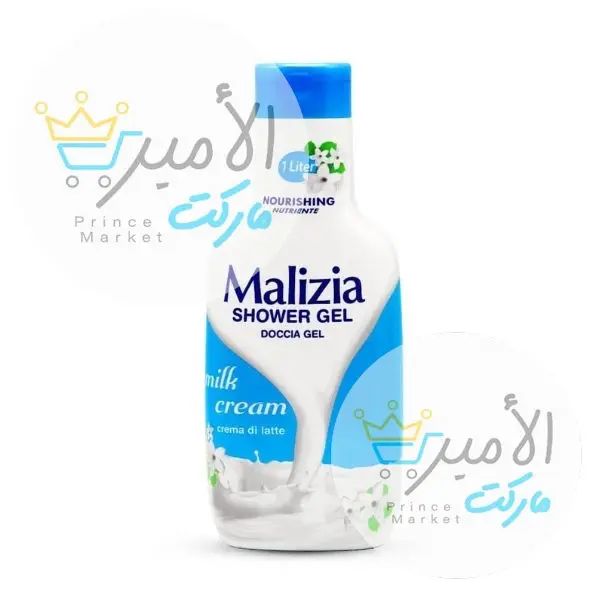 شامبو جسم ماليزيا ازرق 1000 مل