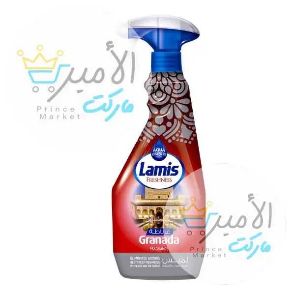 معطر جو هواء و اقمشة غرناطة لميس 450 مل