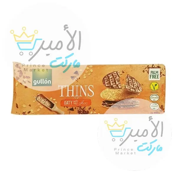 بسكويت فيناس شوكو حليب دايت جالون 150 جم