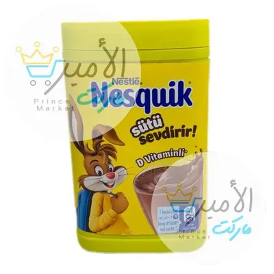 مسحوق الكاكاو نسكويك نستلة علبة 200 جم