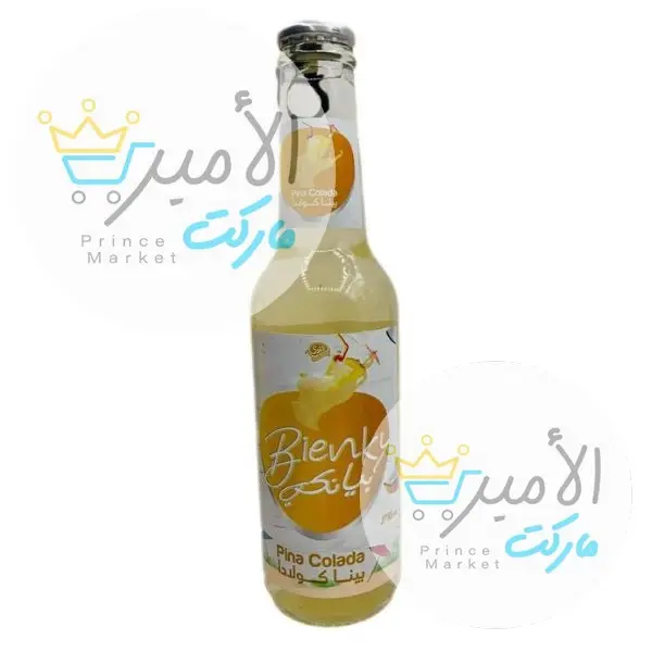 مشروب بيانكي بينا كولادا 275 مل