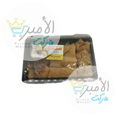 بكلاوة الساحلي برقو صغيرة 230 جم