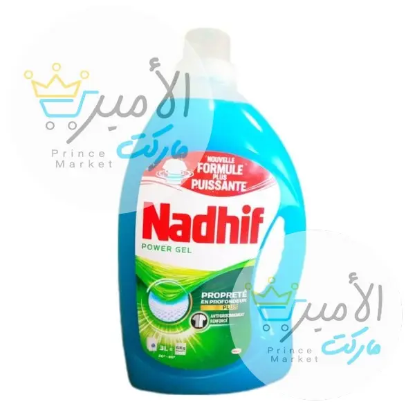جل ملابس نظيف ازرق 3 لتر