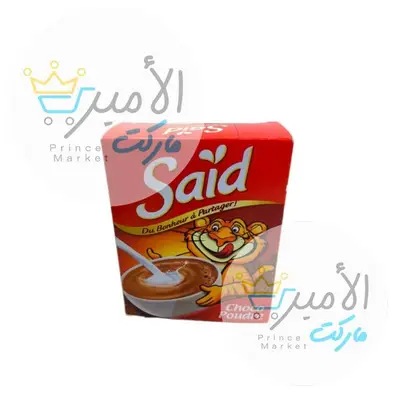 مسحوق الكاكاو سعيد 200 جم