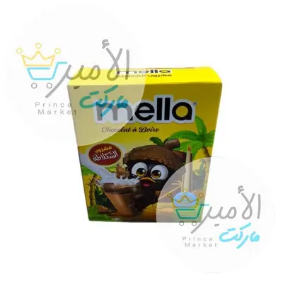 مسحوق الكاكاو ميلا 200 جم
