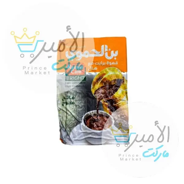 قهوة برايت مع هال بن الحموي 180 جم