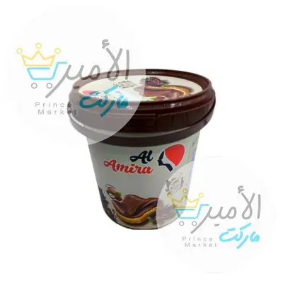 شكولاتة الاميرة 900 جم