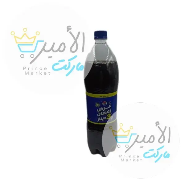 مشروب طرابلسي بيبسي 1.5 لتر