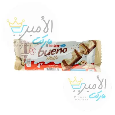 شوكولاتة كيندر بوينو ابيض 39 جرام