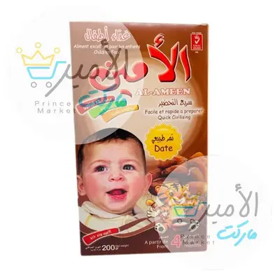 لحوس تمر طبيعي الامين 200 جم