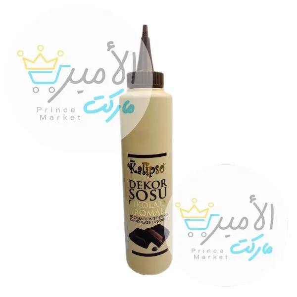 صوص تزين شوكولاتة كاليبسو 750 جم