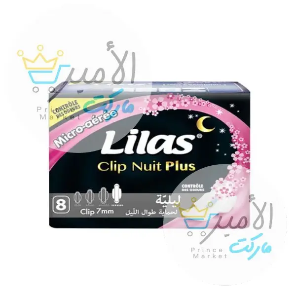قطن صحي ليلاص معطر كليب نايت بلاس * 8