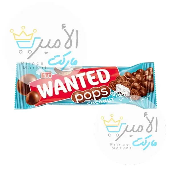 شوكولاتة وانتد بالجوز الهند 28 جم