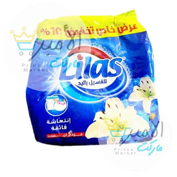 مسحوق ليلاص كيس انتعاش فائق 300جم
