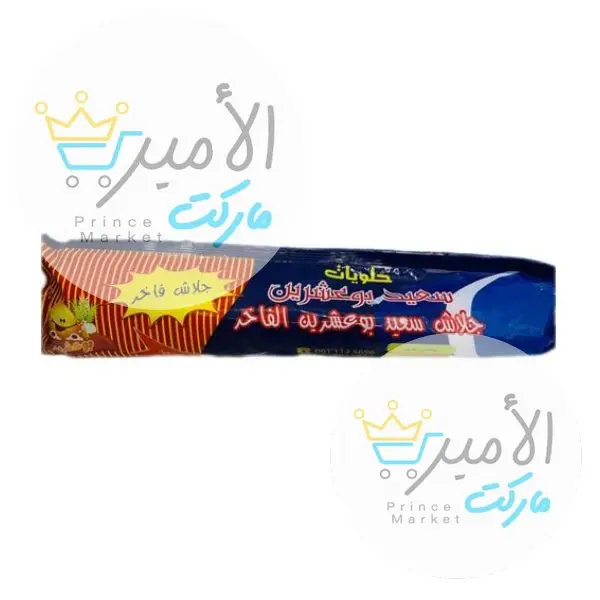 جلاش سعيد بوعشرين