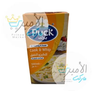 كريمة بوك طبخ و خفق 500 جم