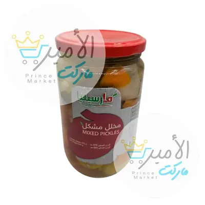 مخلل مشكل مارسيليا 640 جم
