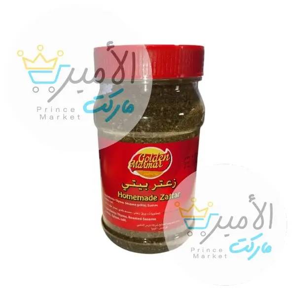 زعتر بيتي علبة 250 جم