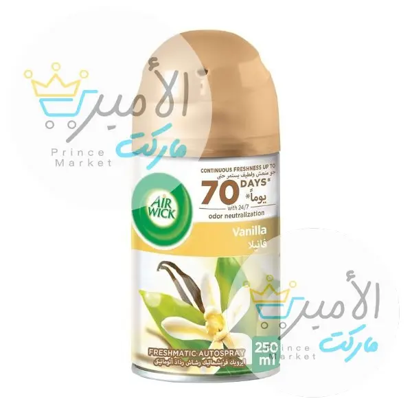 معطر جو اير ويك فانيلا غيار ماكينة 250مل