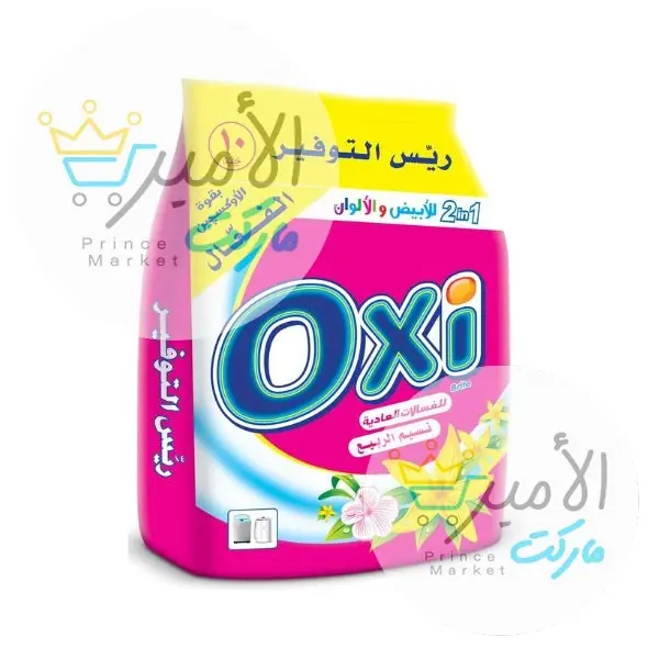 مسحوق اوكسي نسيم الربيع 300 جم