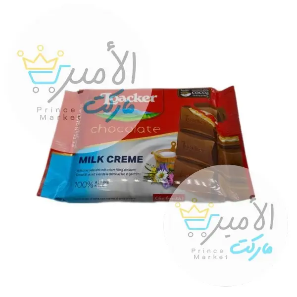 شوكولاتة بكريمة الحليب لوكر 55 جم