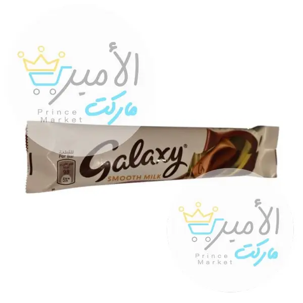 شوكولاتة جلاكسي حليب ناعم 18جم