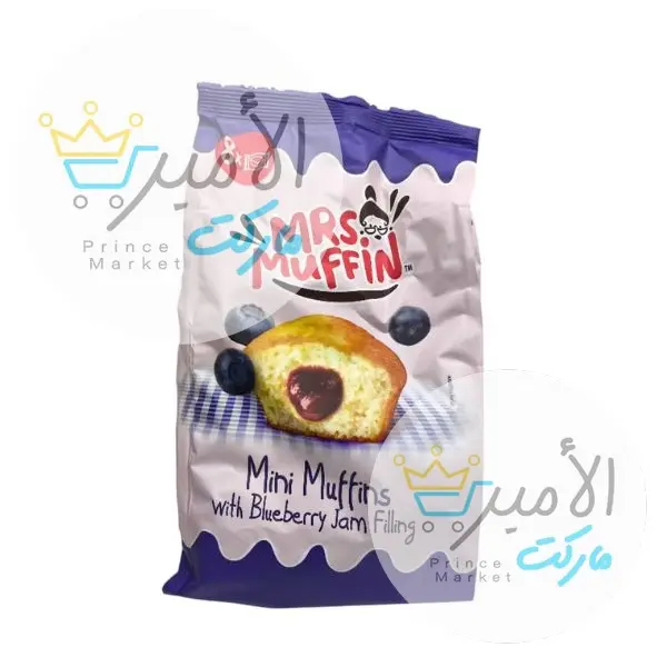 كيكة اسبانية ماستر براوني مربي التوت 200 جم