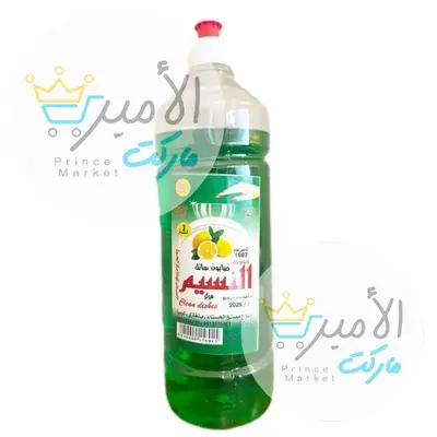 صابون سائل النسيم 1لتر