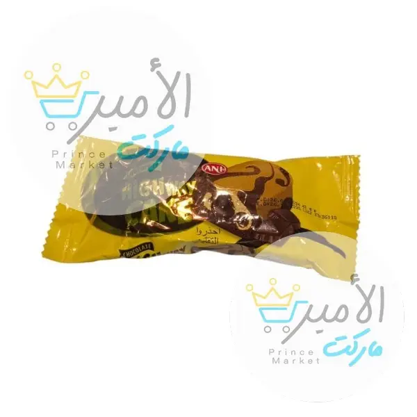 كيكة موزايك هاي واي 50جم