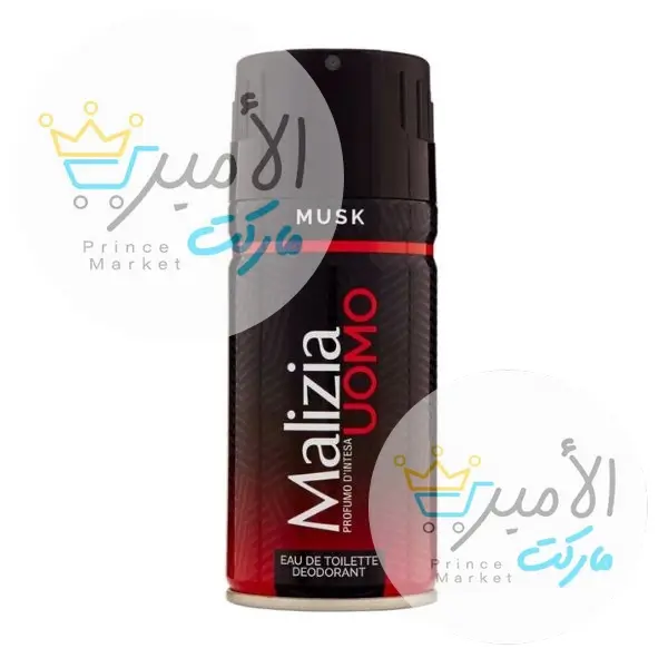 مزيل انتيزيا ماليزيا مسك 150مل