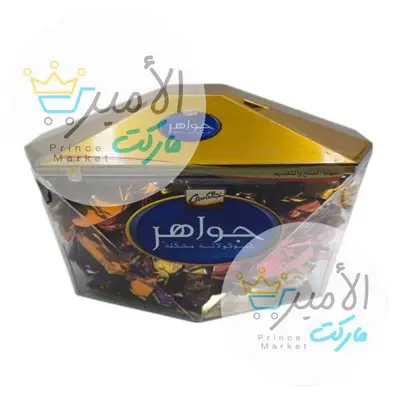 شوكولاتة مشكلة جواهر جالكسي 650 جم