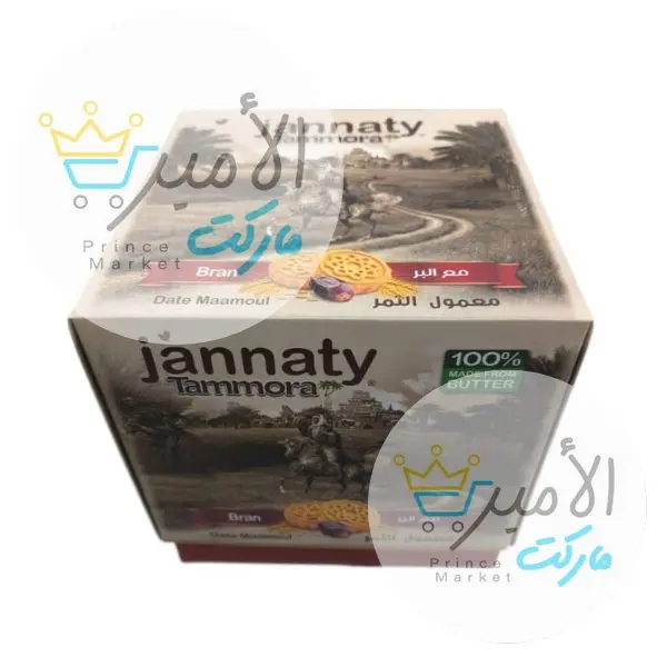 جنتي ملغي-