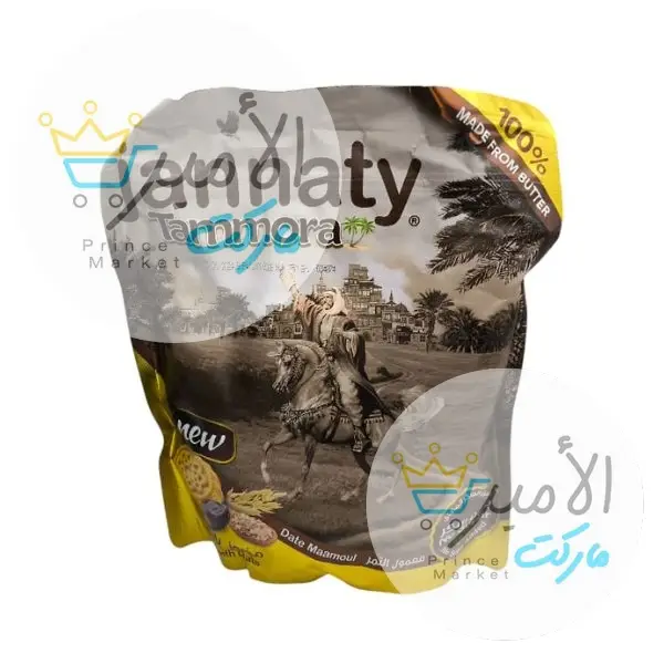 جنتي ملغي.