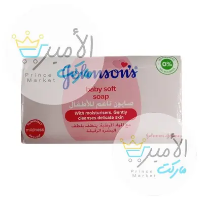 صابون جونسون صلب صابون ناعم للاطفال 100 جم