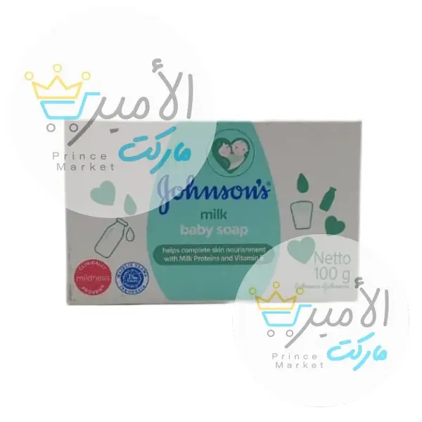 صابون جونسون صلب بالحليب 100 جم