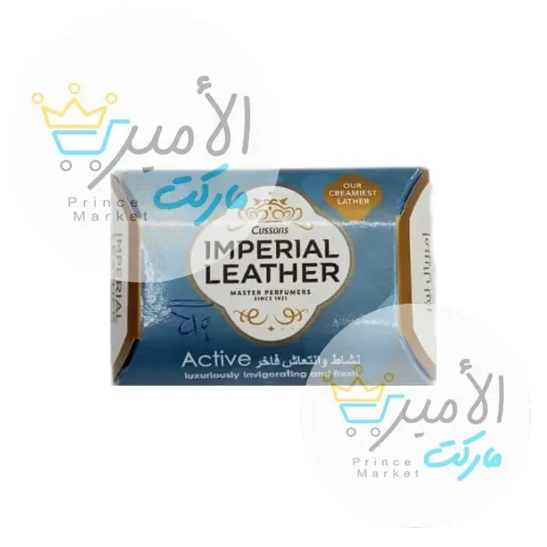 صابون وجه امبريال نشاط وانتعاش فاخر 100جم